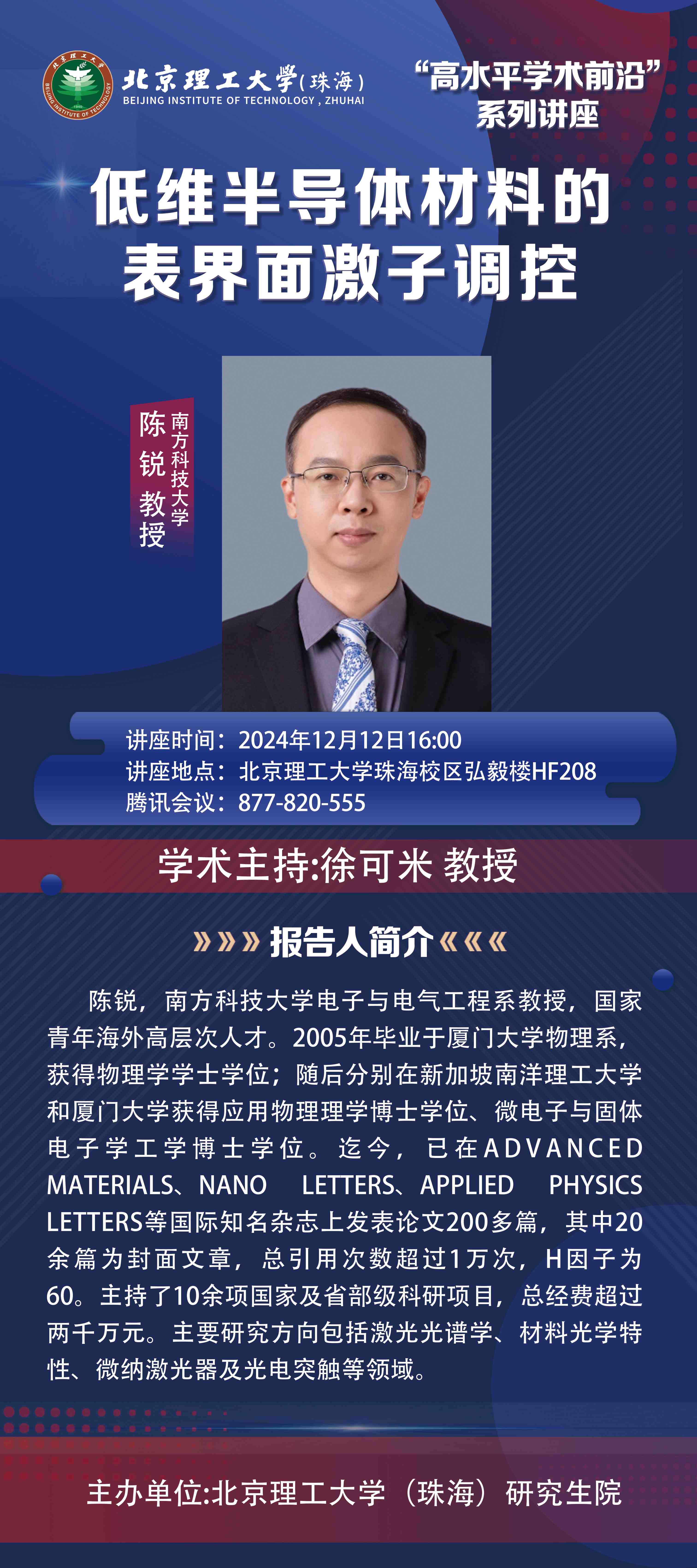 微信图片_20250702163132.jpg