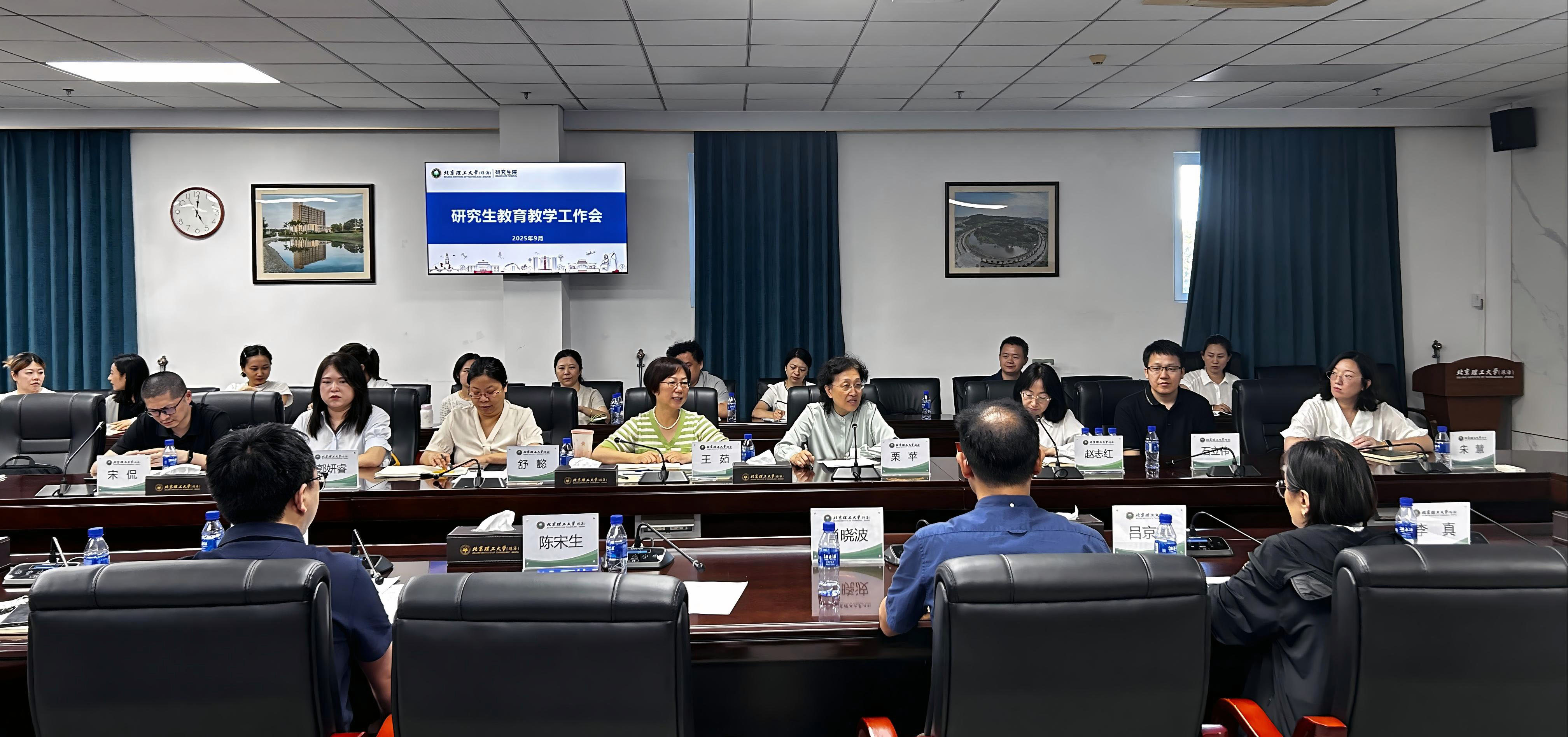 教育教学2.jpg