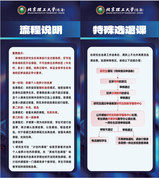 wechat_2025-10-15_154040_761.png