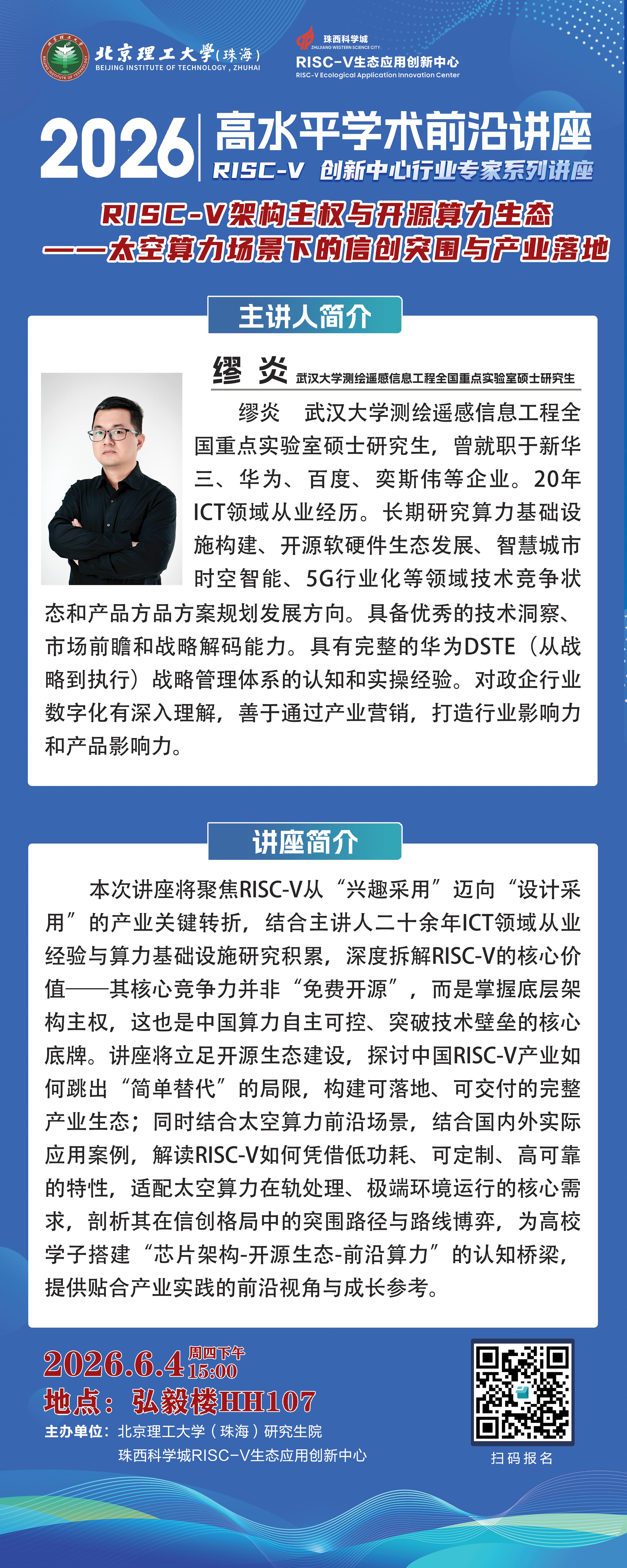 微信图片_20260529100802_748_120.jpg