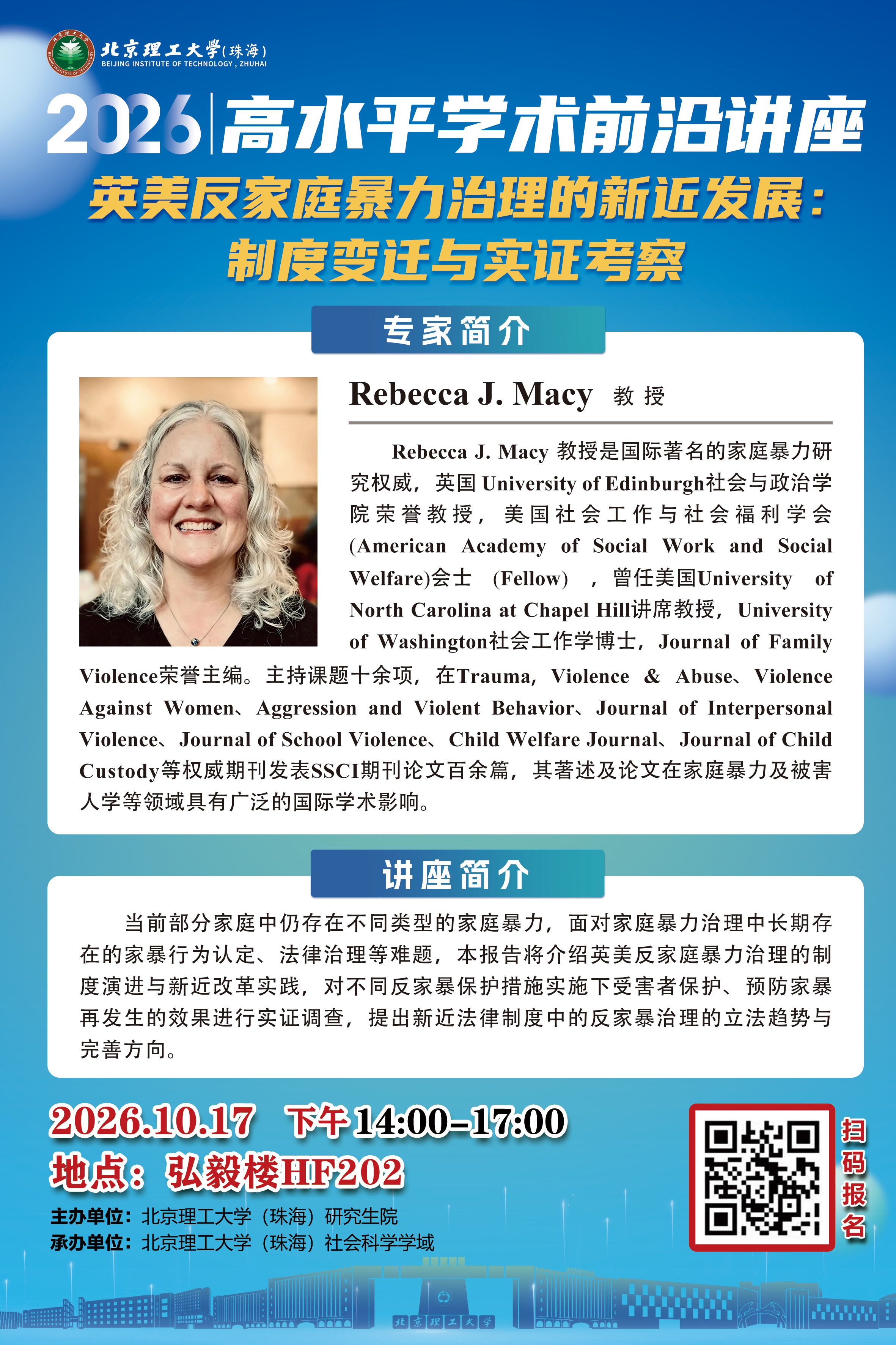 微信图片_20260929084402_1233_89.jpg