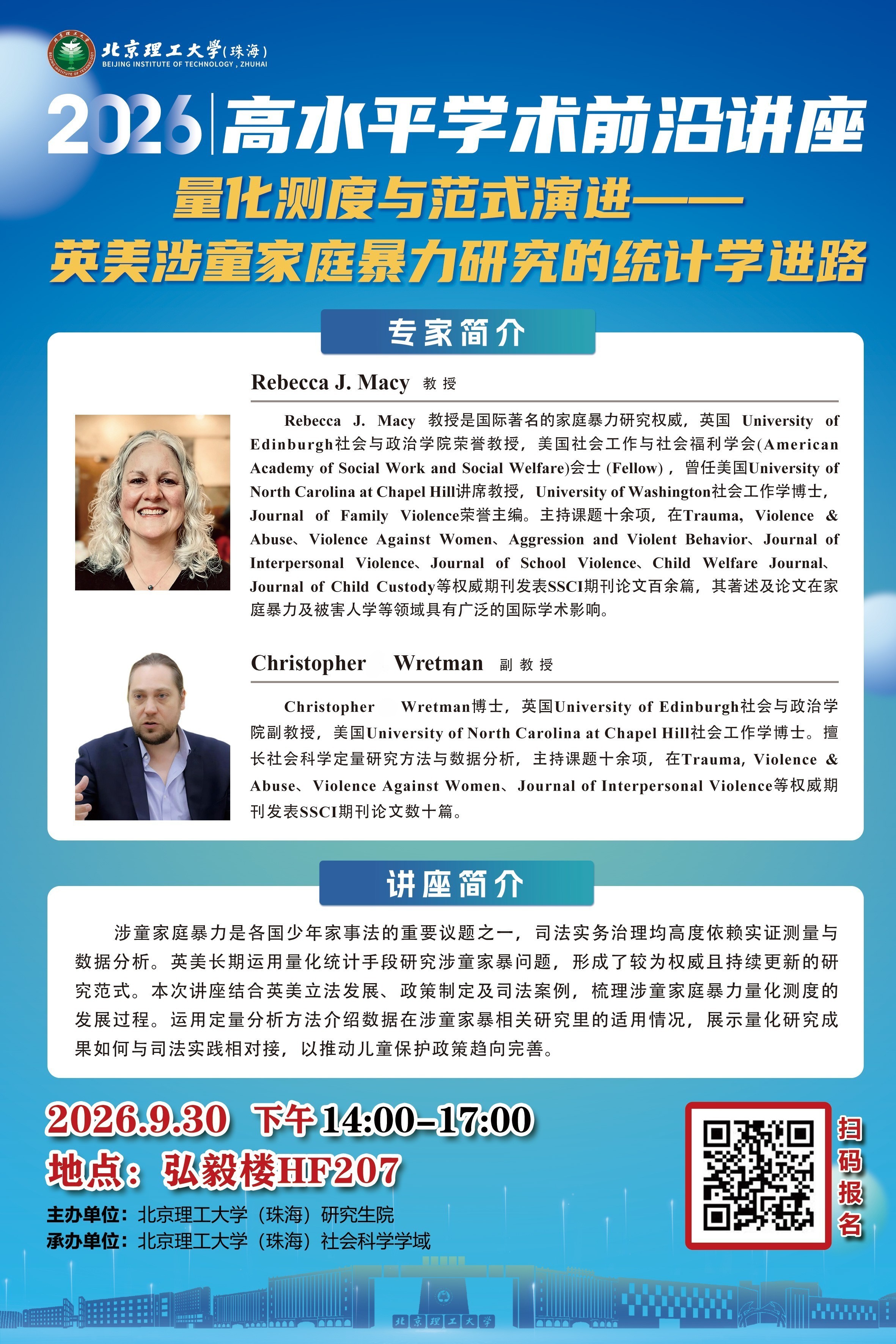 微信图片_20260929172344_232_379.jpg