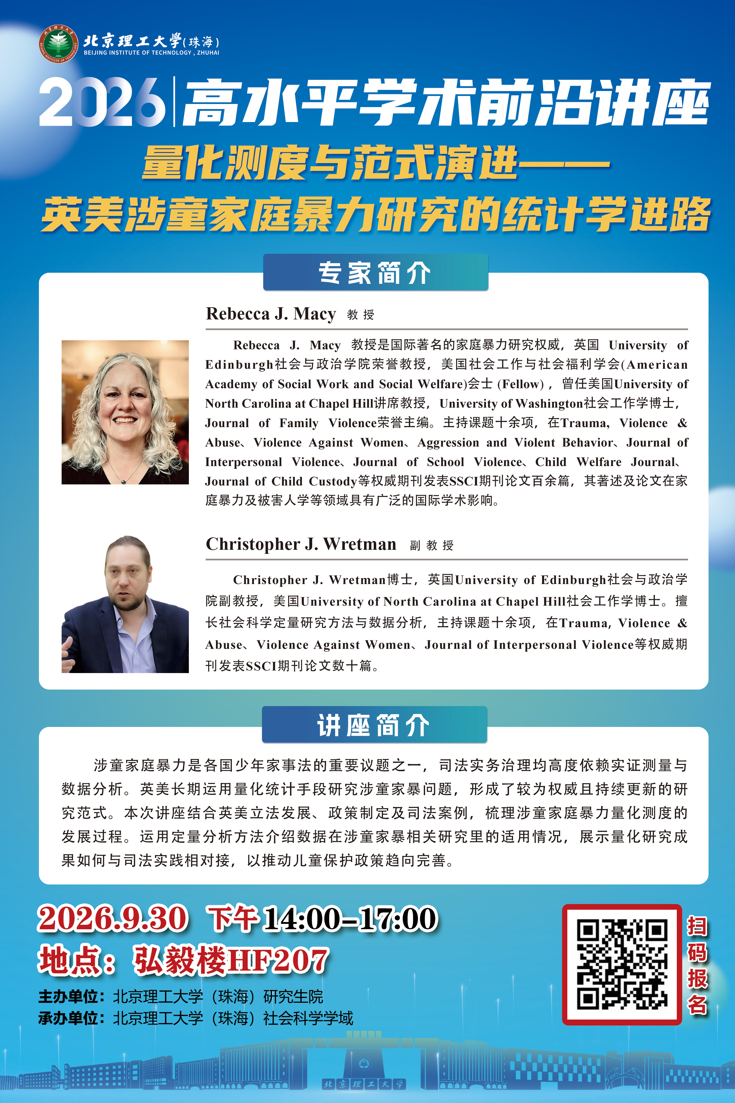 微信图片_20260929084401_1232_89.jpg