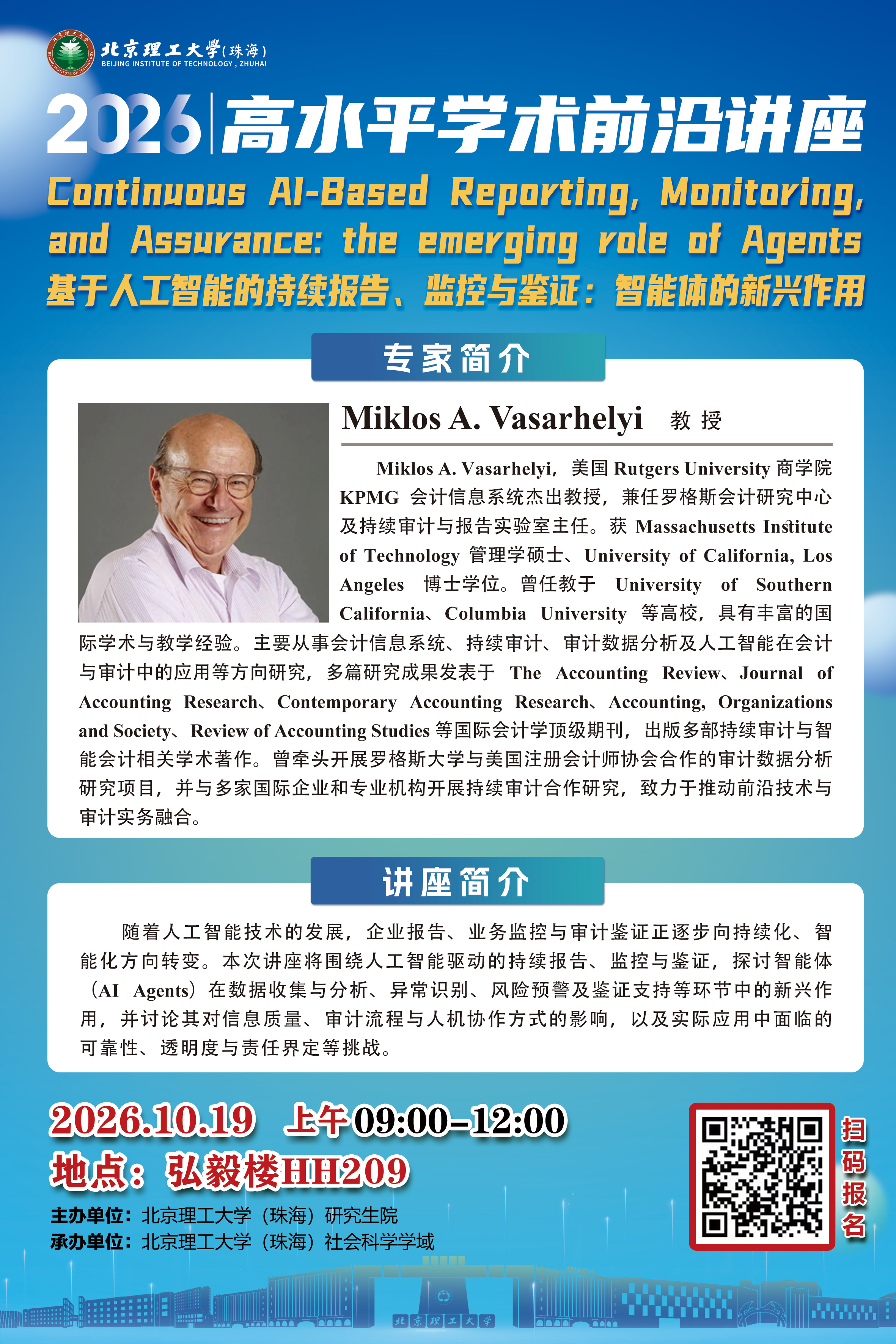 微信图片_20261012111956_313_30.jpg